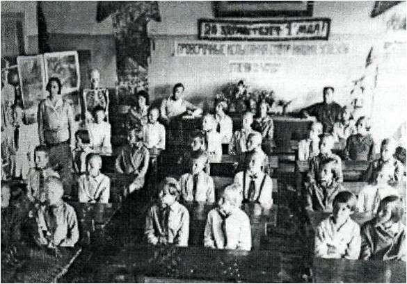 Урок естествознания 1931 год Урок естествознания 1931 год.