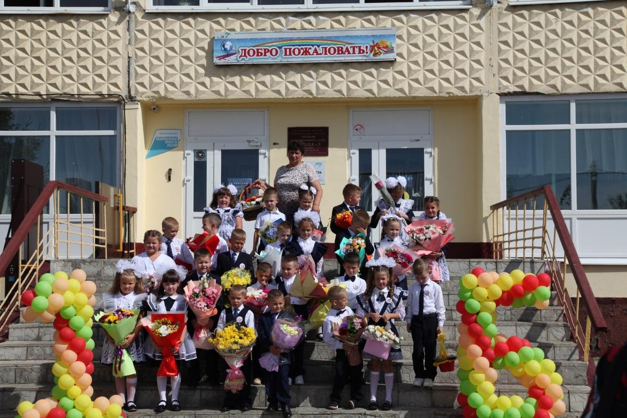 1Б класс.